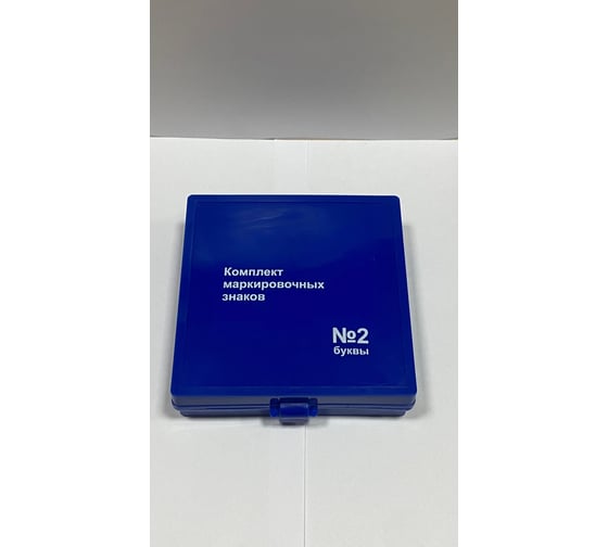 Изображение товара Знаки маркировочные НТЦ Эксперт №2 (кириллица) ntc-000062