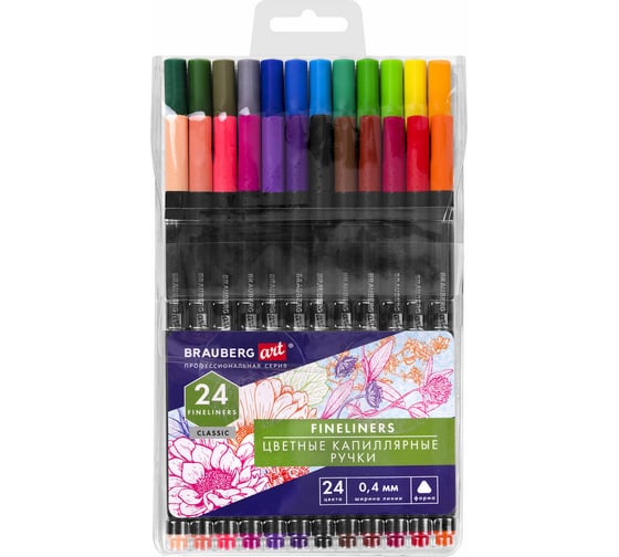 Изображение товара Ручки капиллярные (линеры) BRAUBERG 24 цвета, Art Classic, трехгранные, металлический наконечник, линия письма 0.4 мм 144148
