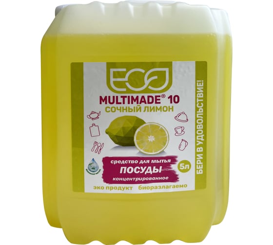 Изображение товара Моющее средство для посуды Мультимэйд 10 с ароматом лимона, 5 л 4607002306466