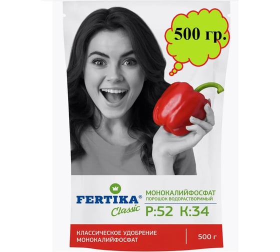 Изображение товара Монокалийфосфат Fertika 500 г Ф03915