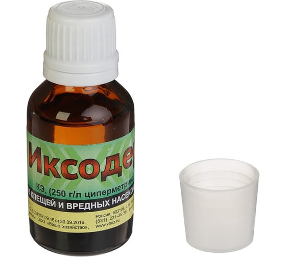 Изображение товара Средство от клещей Иксодер 50 мл 4620015698144