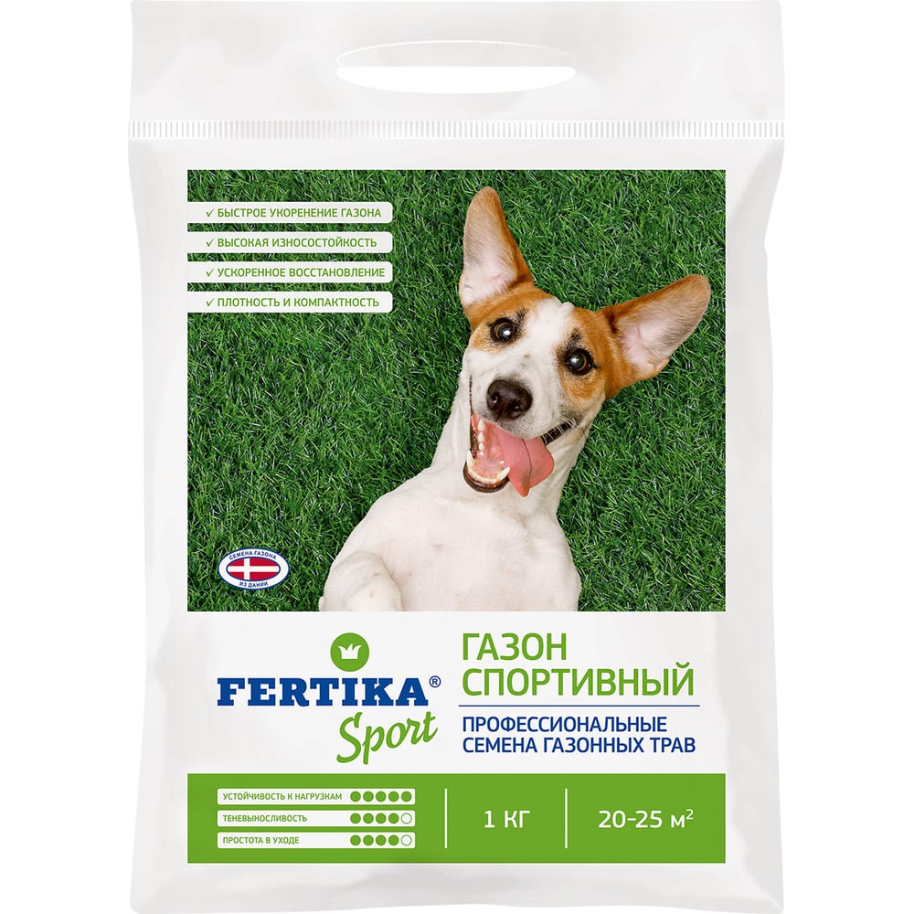 Спортивный газон Fertika Ф03562