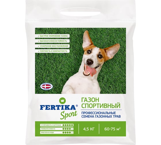 Изображение товара Спортивный газон Fertika (семена трав) 4.5 кг Ф03566