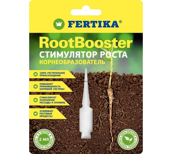 Изображение товара РутБустер Fertika 2 мл Ф03991