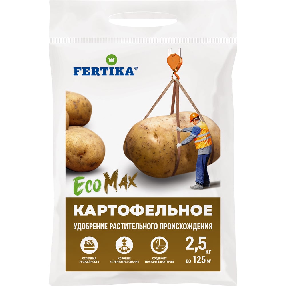 Картофельное экомакс Fertika