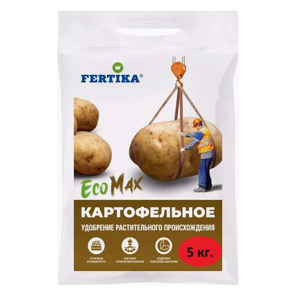 Картофельное экомакс Fertika