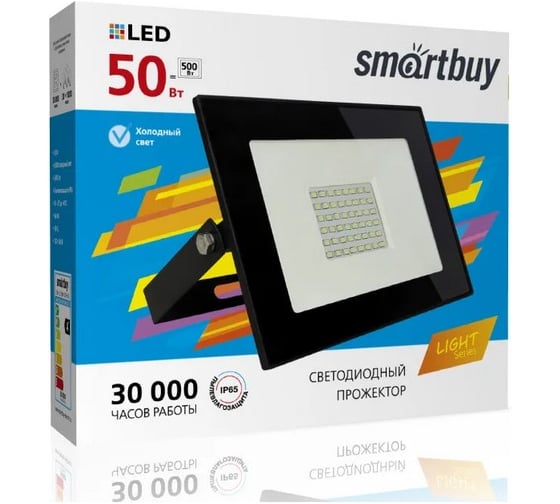 Изображение товара Светодиодный (LED) прожектор Smartbuy FL SMD LIGHT -50W/6500K/IP65 SBL-FLLIGHT-50-65