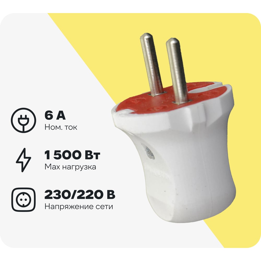 Изображение товара Вилка AY-KA без заземления 7711000