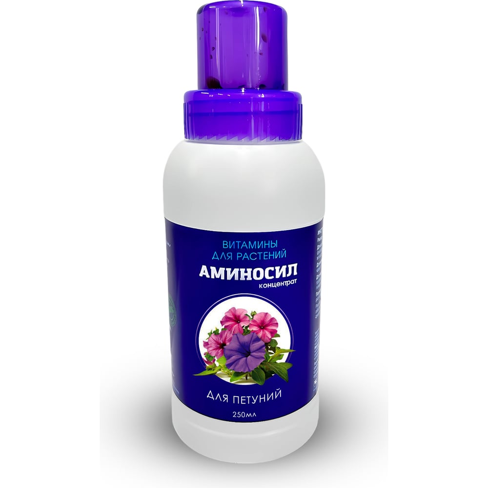 Витамины для петуний Аминосил 4640259903248