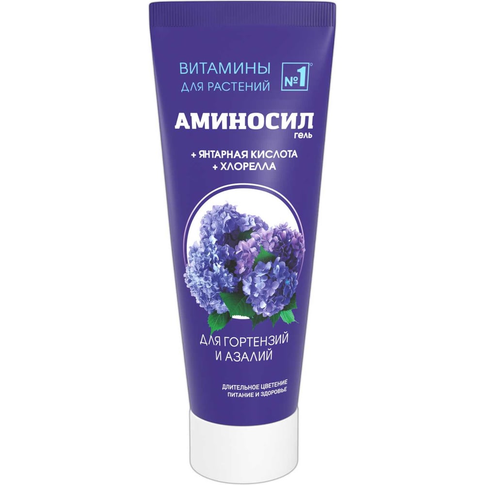 Изображение товара Витамины для гортензий Аминосил паста 250 мл комплексное питание