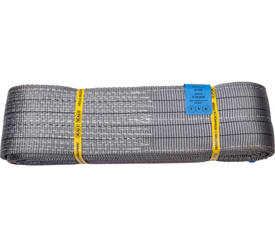 Изображение товара Буксировочный трос UVE 120 мм, петля-петля, 30 т, 6 м TB-120.15000.2.6.00