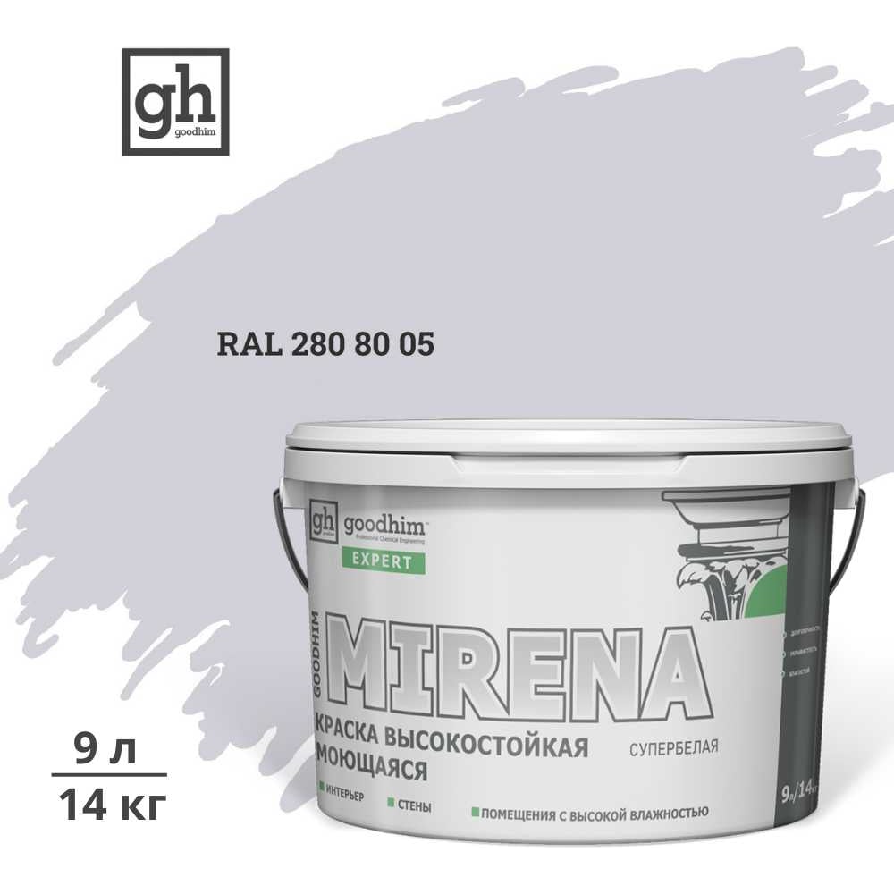 Изображение товара Краска колерованная GOODHIM D2 RAL 280 80 05 9л/14кг