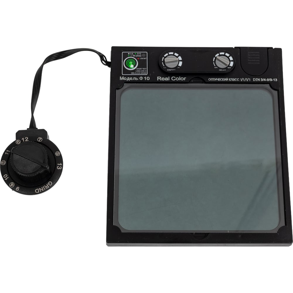 Изображение товара Светофильтр для маски сварщика Ф10 BERNZ - высокая степень защиты