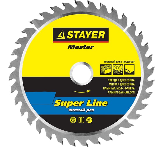 Изображение товара Диск пильный по дереву Точный рез (160x30/20 мм; 48T) Stayer 3682-160-30-48_z01