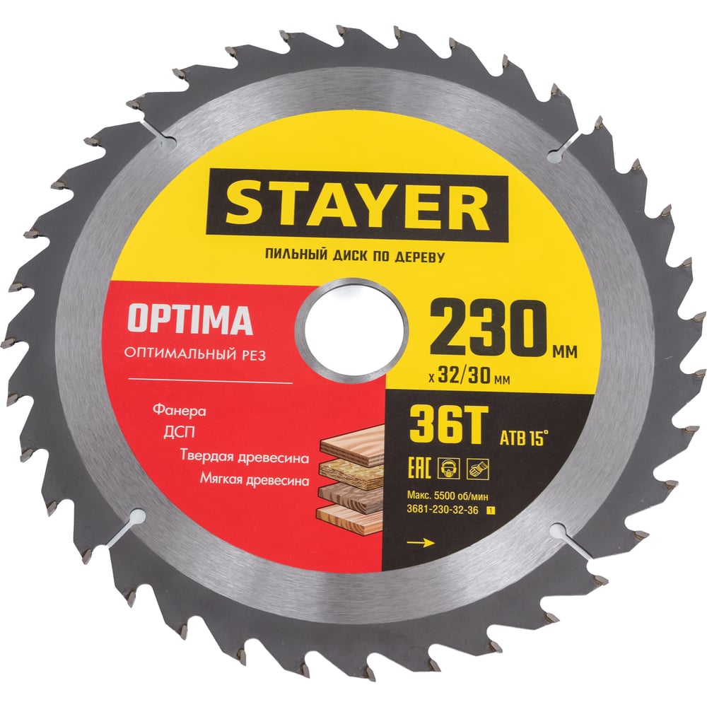 Изображение товара Диск пильный по дереву 36 зубьев 230 мм Stayer 3681-230-32-36_z01