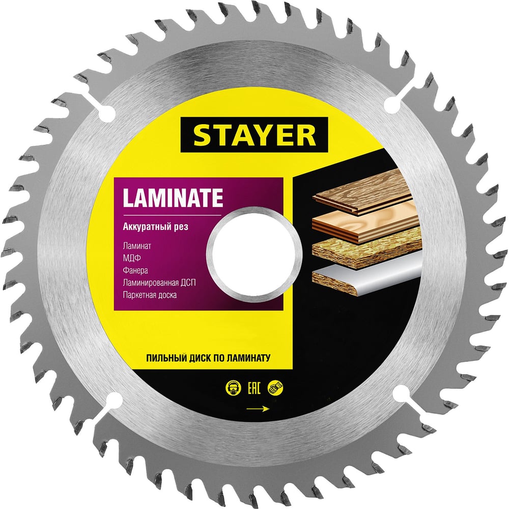 Диск пильный по ламинату STAYER пильный диск по ламинату для циркулярных пил fit