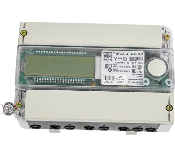 Изображение товара Счетчик трехфазный многотарифный МЗЭП МЗЭП331002
