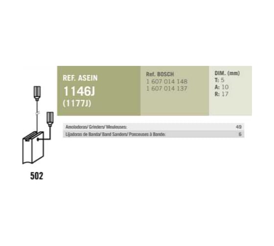 Изображение товара Комплект графитовых щеток BOSCH OEM 3607014010/1607014148/AS 2 шт Asein 1146J