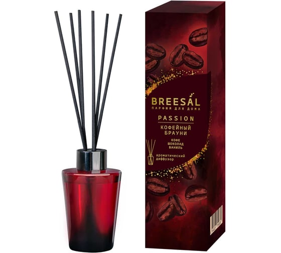 Изображение товара Ароматический диффузор Breesal Passion «Кофейный брауни» (12) ЮНК BR0029