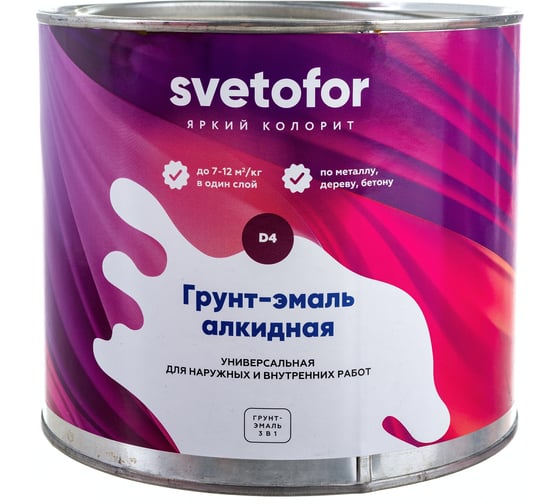 Изображение товара Грунт-эмаль Светофор D4 желтый 1,9кг ЗОР00002860