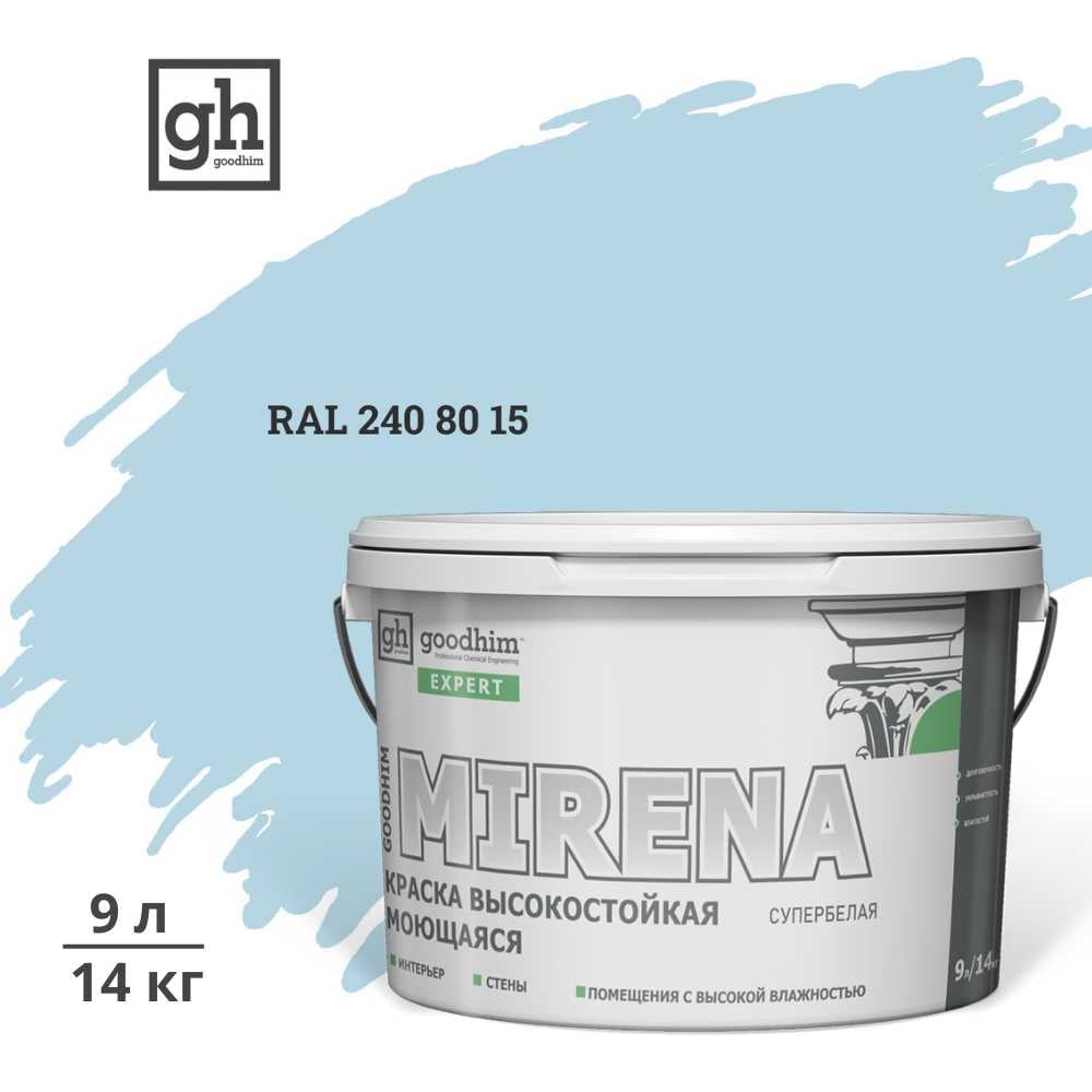 Изображение товара Краска колерованная высокостойкая моющаяся Goodhim ЭКСПЕРТ МИРЕНА База А D2 RAL 240 80 15, 9 л / 14 кг 59852