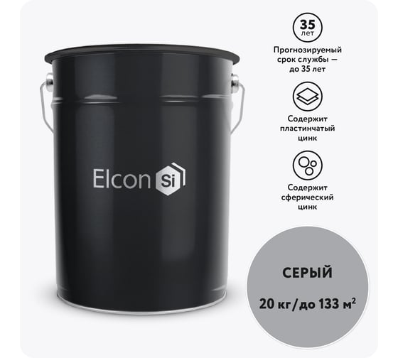 Изображение товара Цинконаполненная грунт-эмаль Elcon Zintech, 20 кг 00-00750415