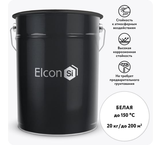 Изображение товара Эмаль Elcon ОС-12-03 белая (RAL 9003) 150 градусов, 20 кг 00-00750417
