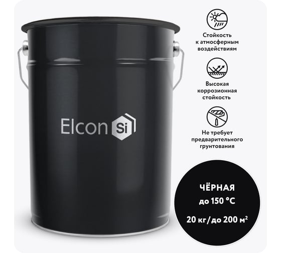 Изображение товара Эмаль Elcon ОС-12-03 черная (RAL 9005)  150 градусов, 20 кг 00-00750416