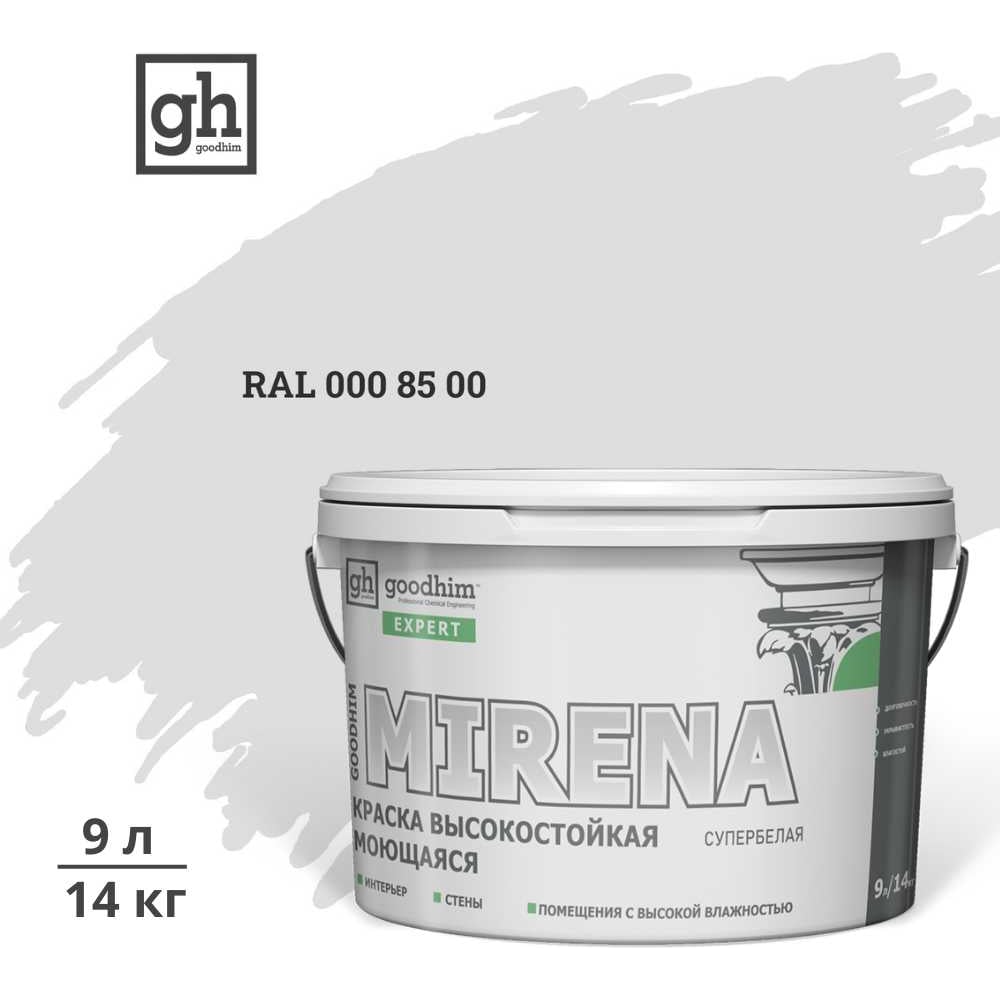 Изображение товара Краска колерованная GOODHIM D2 RAL 000 85 00 высокая стойкость 9л