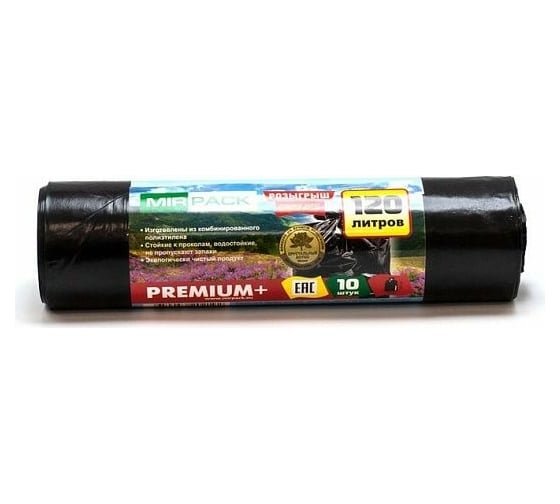 Изображение товара Мешки для мусора PREMIUM+ (10 шт; 120 л, ПВД,40 мкм, размер 70х110 см) черные MIRPACK 12010500