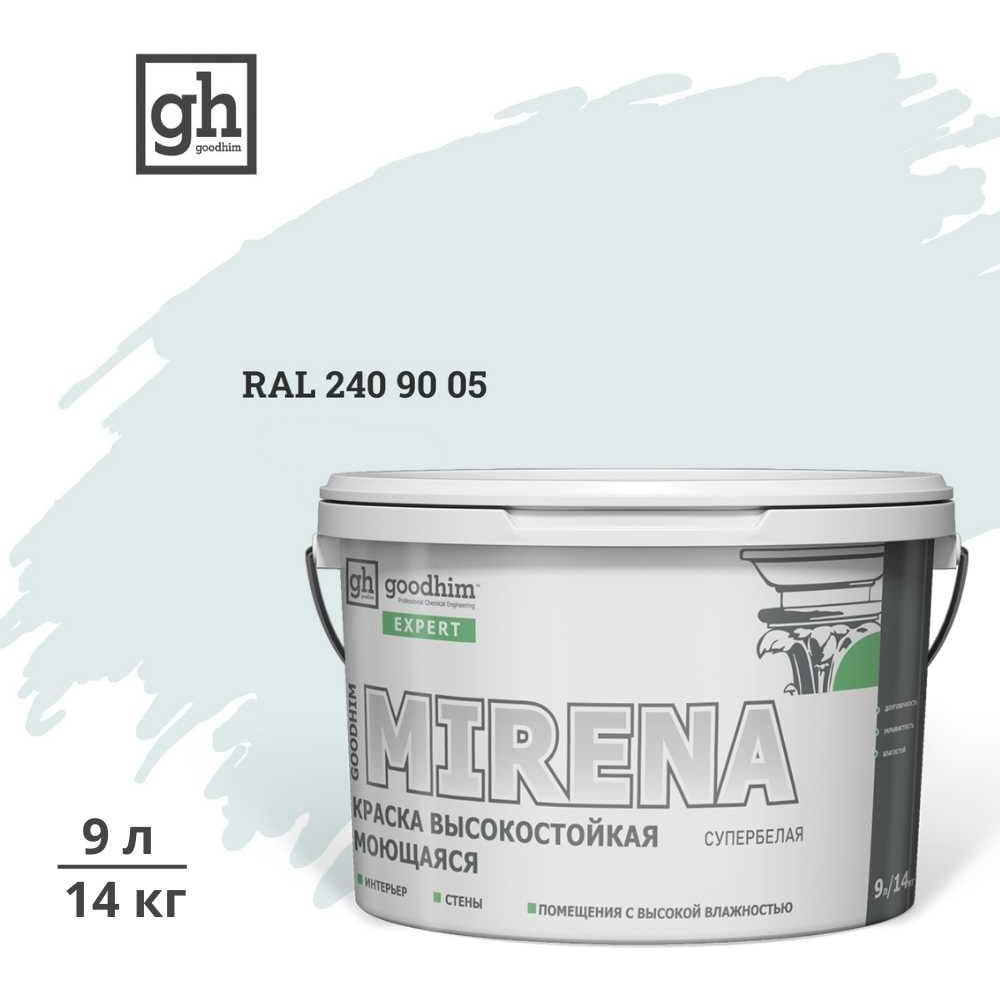 Изображение товара Краска GOODHIM D2 RAL 240 90 05 для стен и потолков, 9л
