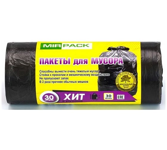 Изображение товара Мешки для мусора MIRPACK Хит 30 л, 30 шт в рулоне, ПНД, 8 мкм, размер 50х60 см, черные, B2B 30308042