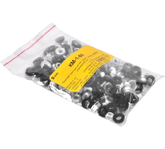 Изображение товара Монтажный комплект ЦМО 1 (винт, шайба, гайка) упаковка 50шт. КМ-1-50