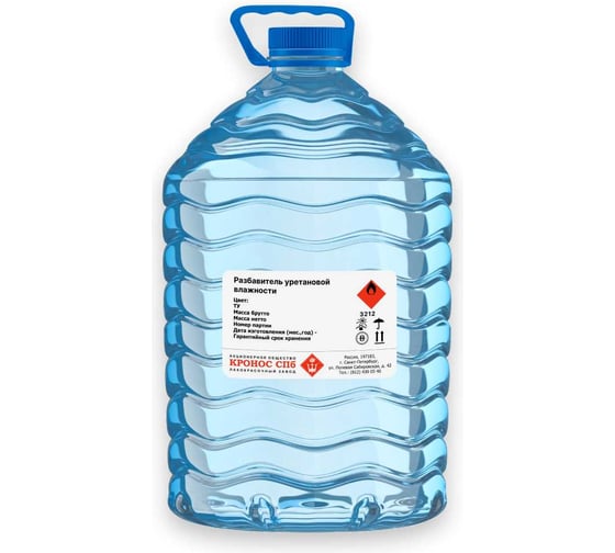 Изображение товара Разбавитель "уретановой влажности" для полиуретановых лакокрасочных систем КРОНОС СПб канистра 5 л 4605578002577