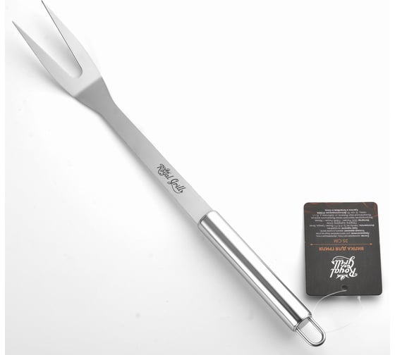 Изображение товара Вилка для гриля ROYALGRILL 35 см 80-305