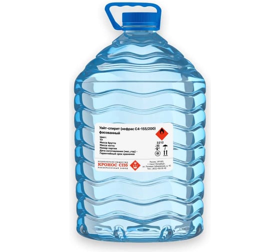 Изображение товара Уайт-спирит КРОНОС СПб канистра 5 л 4605578002263