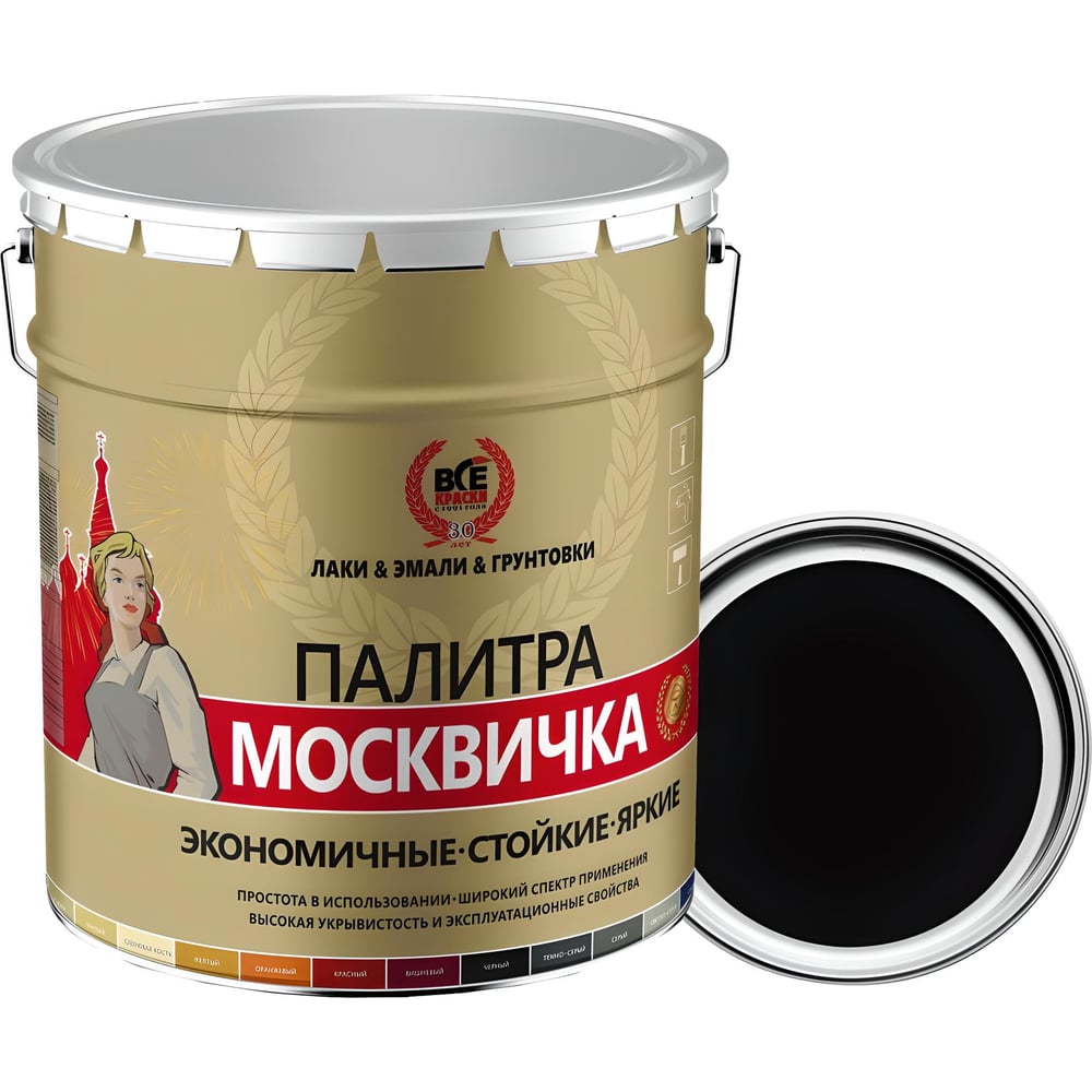 Грунт-эмаль Москвичка ХВ-0278 4620105772518