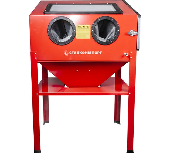 Изображение товара Камера пескоструйная Станкоимпорт 220 л TRG4222