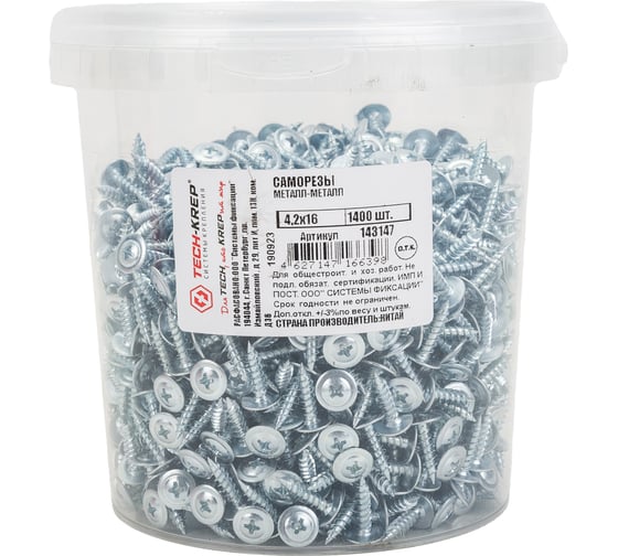 Изображение товара Саморез Tech-Krep ШСММ 4,2х16 1400 шт - ведро 143147