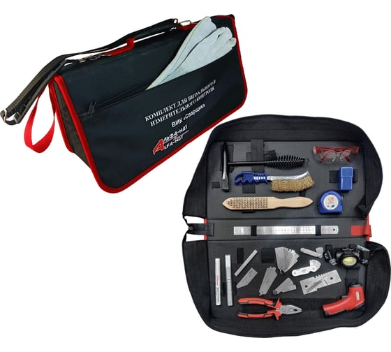 Изображение товара Комплект ВИК АЛЬФА-6 "Сварщик" (с первичной калибровкой) АЛЬФА-НДТ УП-00000619