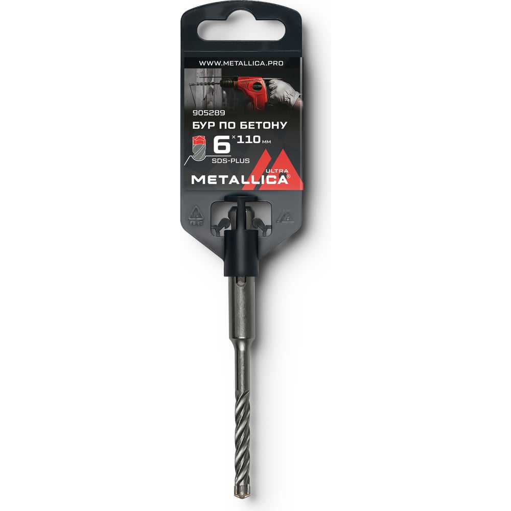 Изображение товара Бур по бетону SDS-plus 6x110/50 мм, Х-напайка, 4 спирали METALLICA Ultra 905289