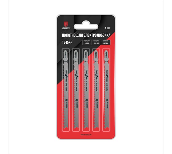 Изображение товара Полотно для электролобзика T345XF 5 шт HEADROCK 476-345-173