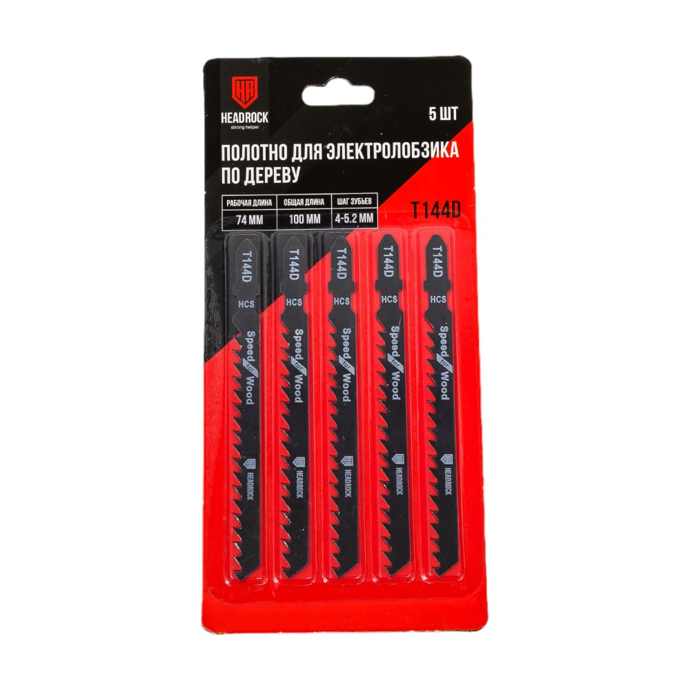 Изображение товара Полотно для электролобзика HEADROCK T144D 5 шт быстрорежущая сталь