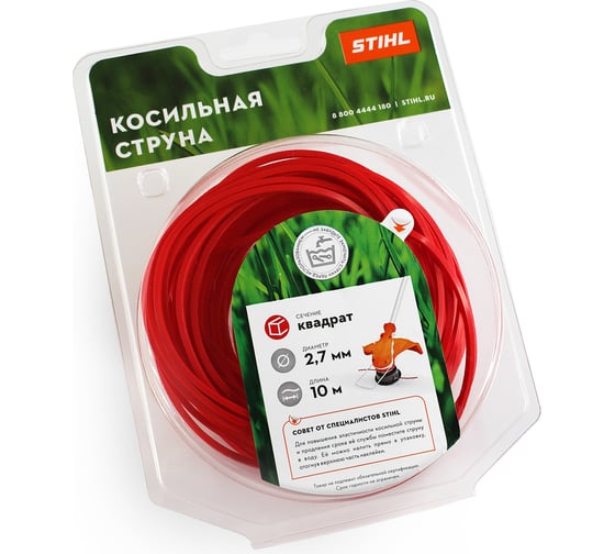 Изображение товара Косильная струна квадратного сечения 2.7 мм, 10 м Stihl 7028-871-0582