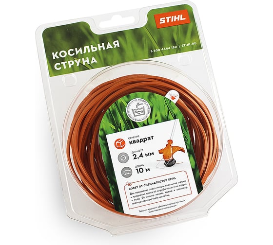 Изображение товара Косильная струна квадратного сечения 2.4 мм, 10 м Stihl 7028-871-0580