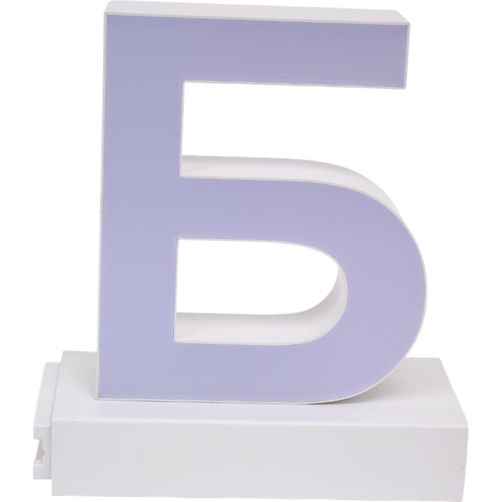 Светодиодная буква Б ABCMIX магнитное соединение, 100 мм -Б-100-magnetic