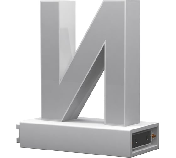 Изображение товара Светодиодная буква И ABCMIX магнитное соединение, 100 мм -И-100-magnetic