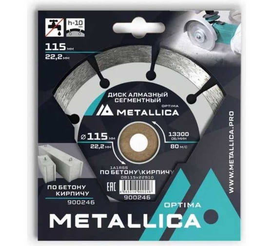 Изображение товара Диск алмазный сегментный 115x22.2 мм, H=10 мм, по бетону, кирпичу, в коробке METALLICA Optima 900246