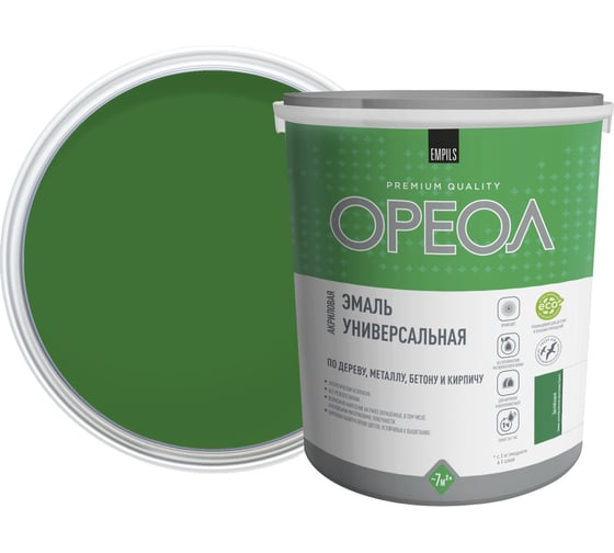 Изображение товара Эмаль акриловая ОРЕОЛ универсальная глянцевая зелёная 2.5 кг 85891