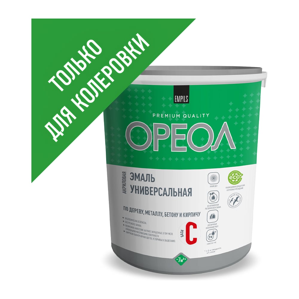 Изображение товара Эмаль акриловая ОРЕОЛ база С глянцевая 2.4 кг для стен и металла